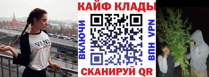 Каннабис Власиха