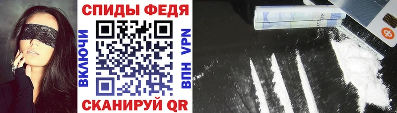 Амфетамин 98% Власиха