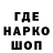 Canna-Cookies конопля Rafael Sharipov