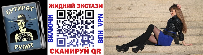 БУТИРАТ оксана  купить   Власиха 