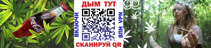 Canna-Cookies конопля  цены   Власиха 