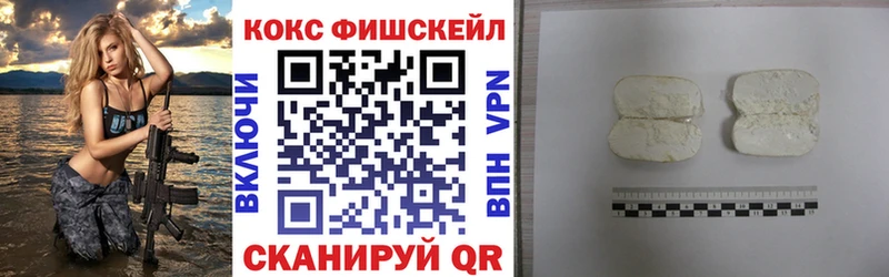 Кокаин 98%  Власиха 