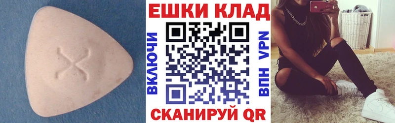 цены   Власиха  Экстази louis Vuitton 