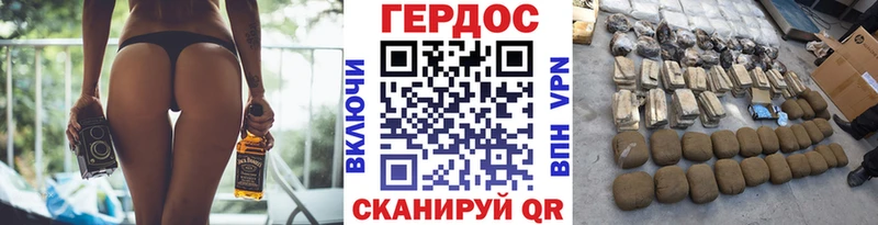 ГЕРОИН герыч  как найти   Власиха 
