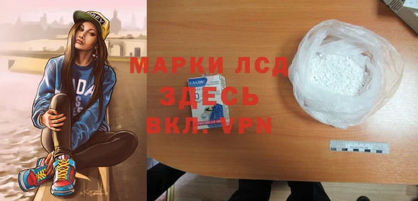 марихуана Абаза
