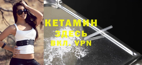 мдма Нефтекумск