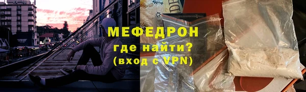 мдма Нефтекумск