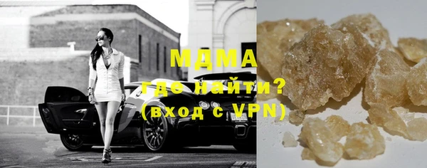 тгк Абинск