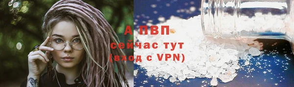 спиды Нефтегорск