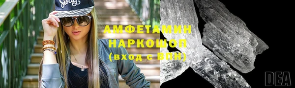 марихуана Абаза