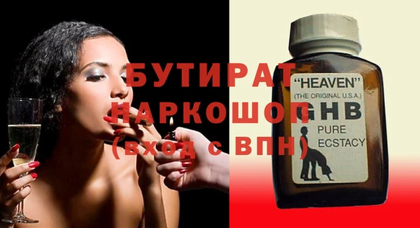 мефедрон Абдулино