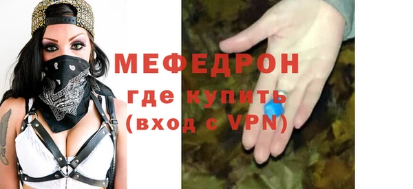 мефедрон Абдулино