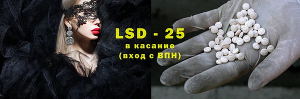 марихуана Абаза