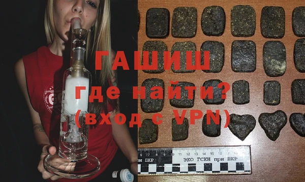 мефедрон Абдулино