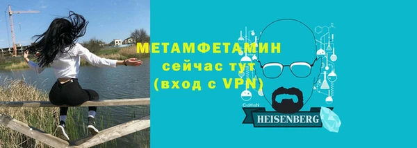 мдма Нефтекумск