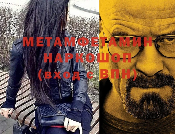 марихуана Абаза