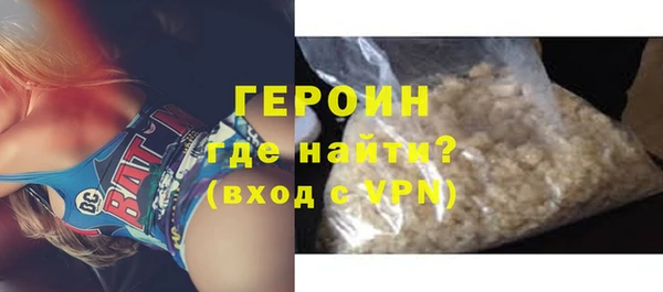марихуана Абаза
