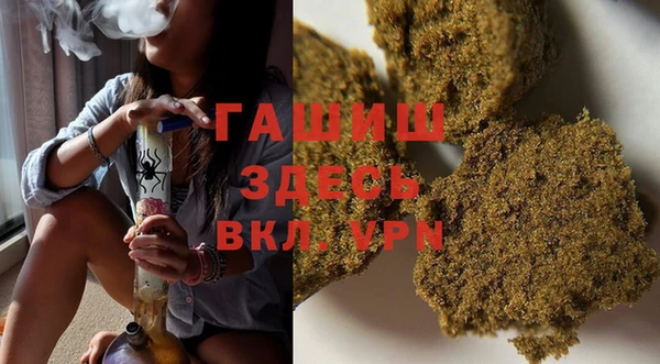 мдма Нефтекумск