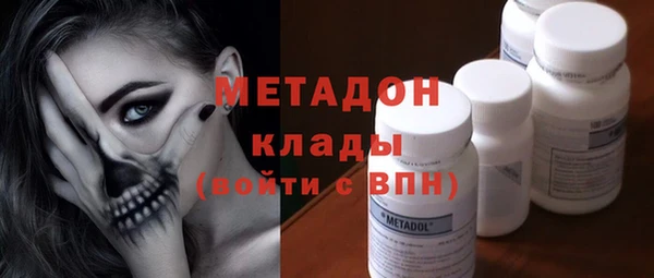 мефедрон Абдулино