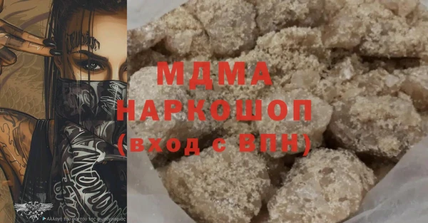 мефедрон Абдулино