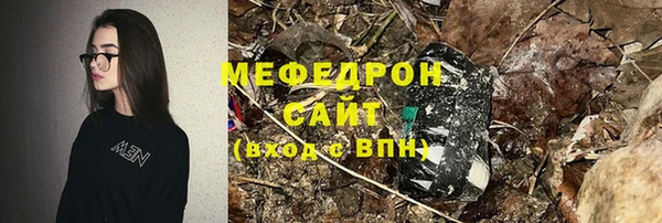 марихуана Абаза