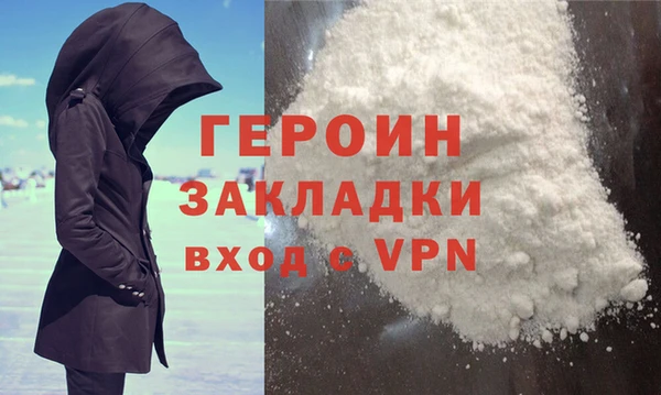 мефедрон Абдулино