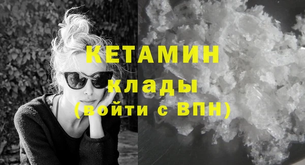 марихуана Абаза