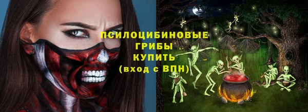 марихуана Абаза