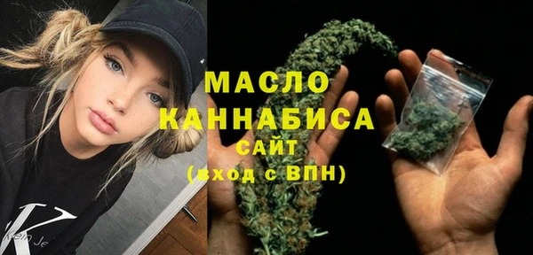 мефедрон Абдулино