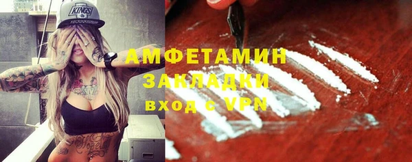 спиды Нефтегорск