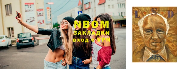 тгк Абинск