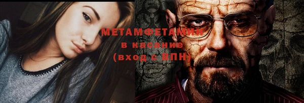 спиды Нефтегорск