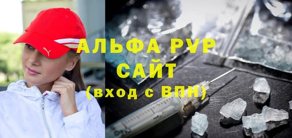 марихуана Абаза