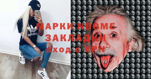 марихуана Абаза