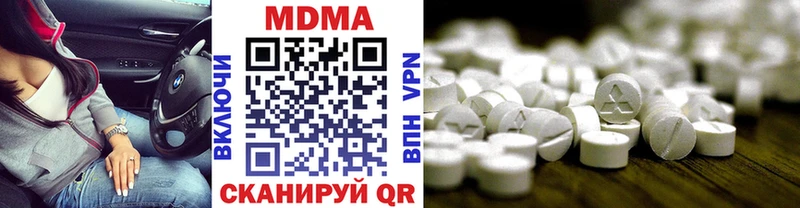 MDMA VHQ  мега ссылка  Власиха  купить наркоту 