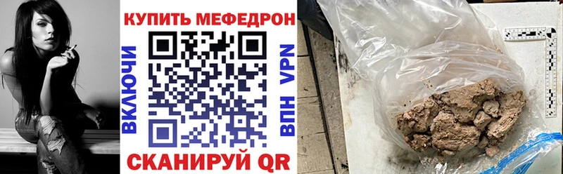 МЯУ-МЯУ мука Власиха