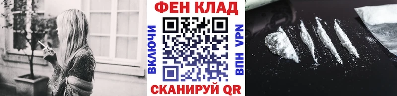 купить наркотик  Власиха  МЕТАМФЕТАМИН винт 