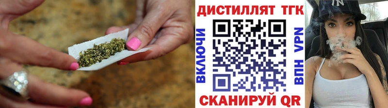 дарнет шоп  Власиха  Дистиллят ТГК вейп 
